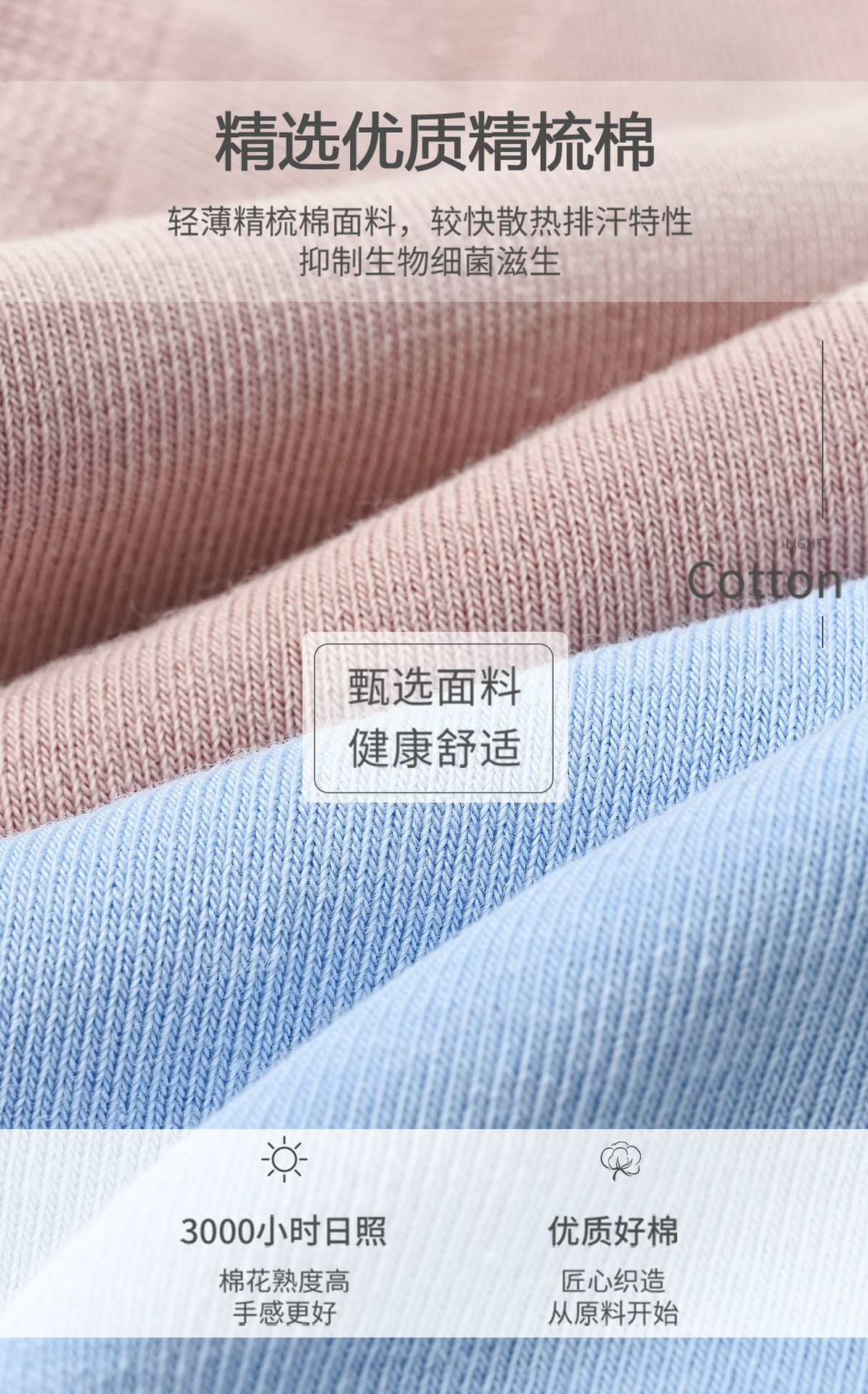 【7A抗菌】袜子女短袜纯棉春夏季薄款防臭吸汗女士船袜低帮女袜详情10