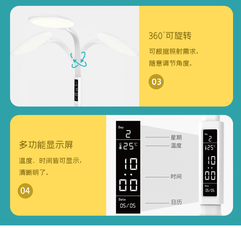 视光专款U5P-S视力训练台灯智能LED创意礼品台灯护眼台灯厂家批发详情15