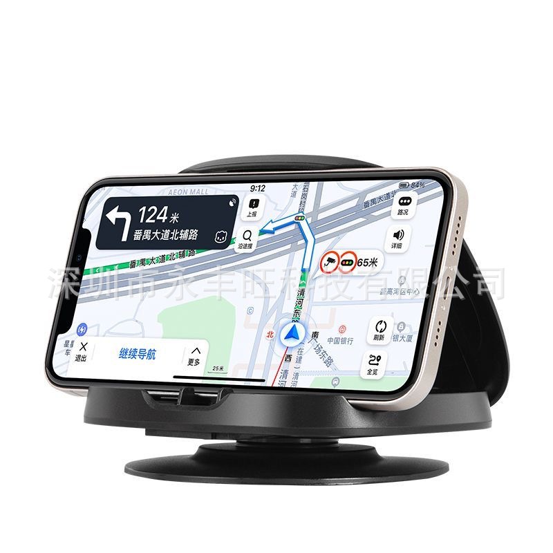 新款360度旋转吸盘式汽车仪表台手机导航支架中控台车载手机支架详情19