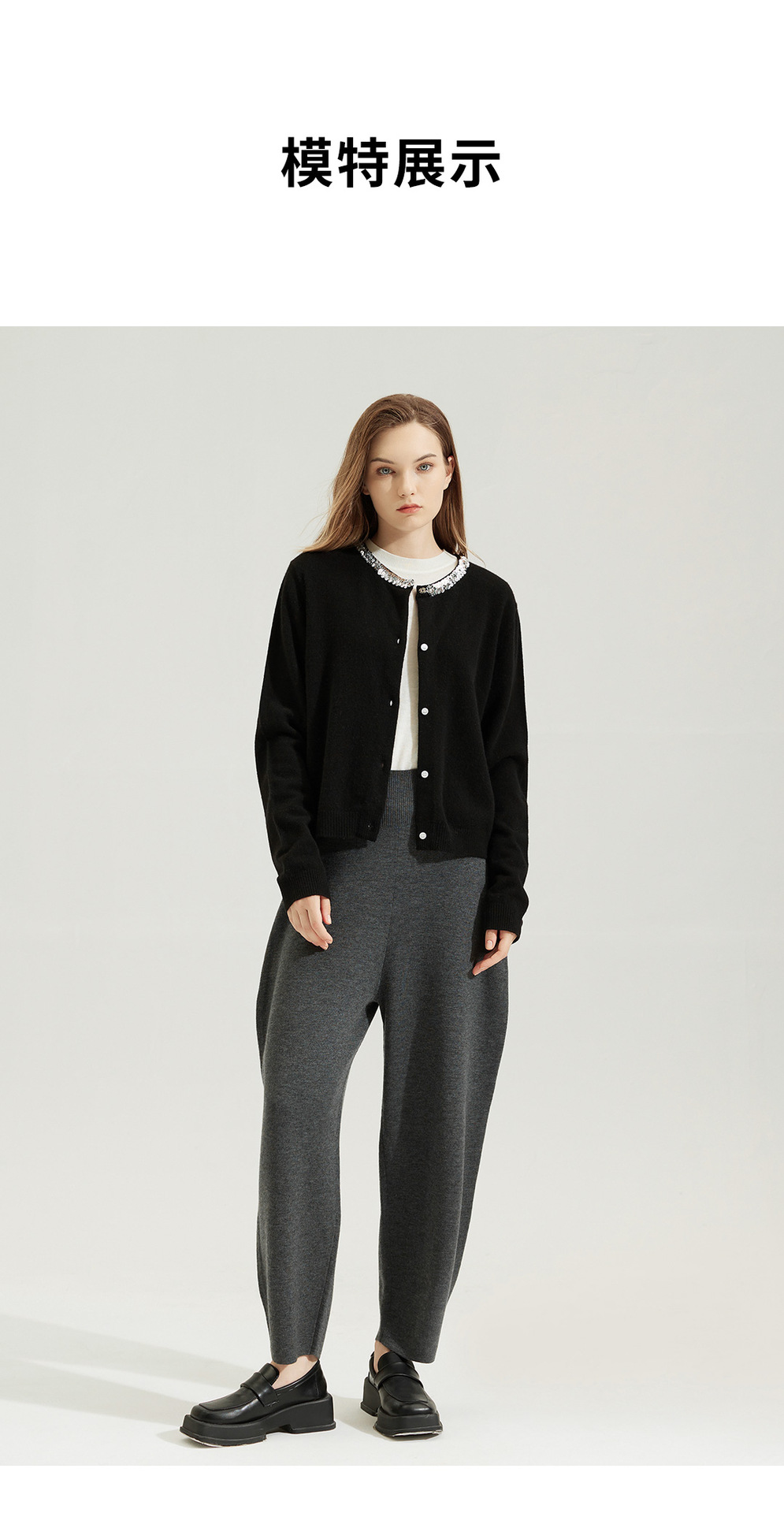 2024秋冬羊绒圆领针织开衫毛衣外套毛衫亮片气质羊毛小香风毛衣女详情8