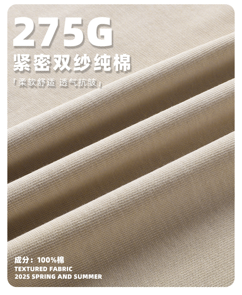 ARTIE男装丨2025春夏新款275G重磅潮牌基础款Boxy短版男女宽松T恤详情3