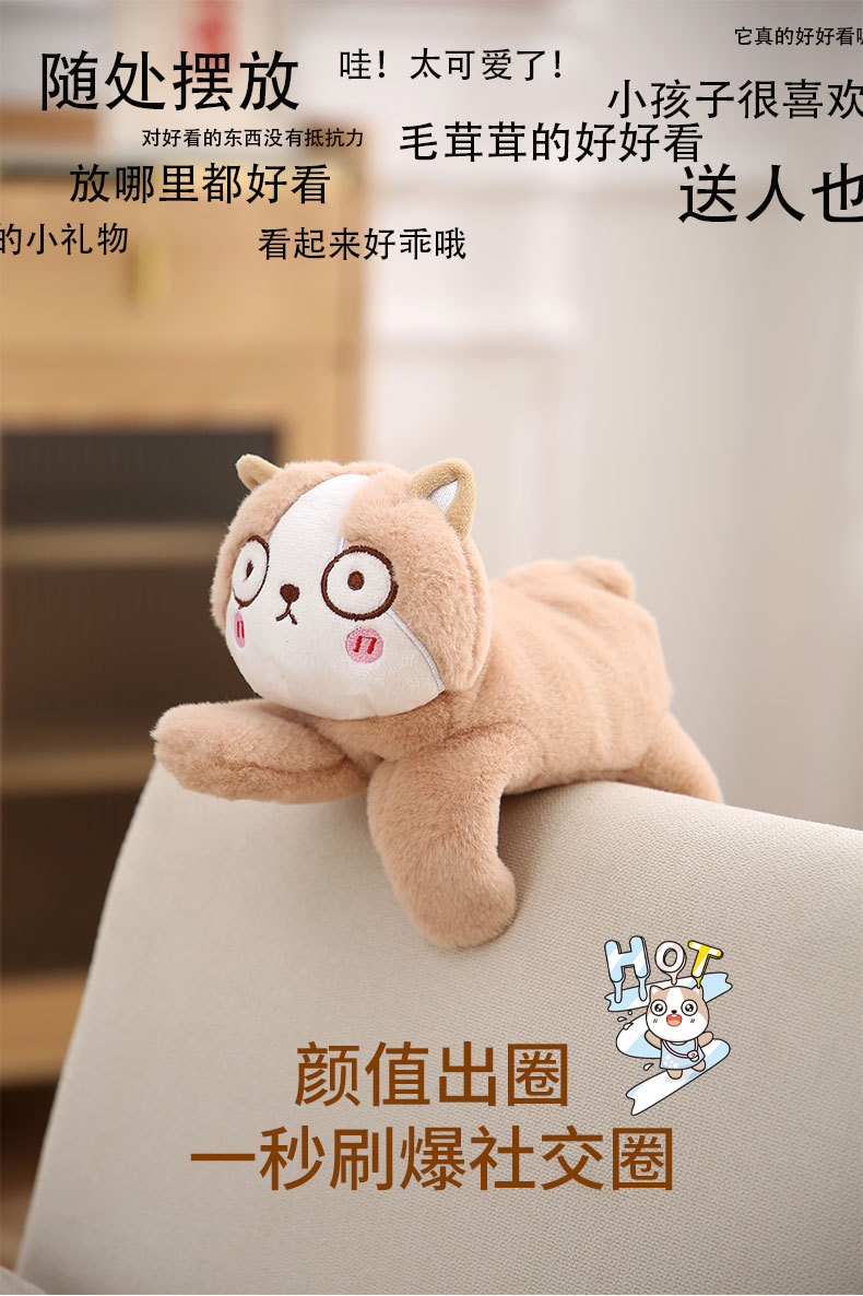 比鲁斯卡通动物啪啪圈 康乐屋手环公仔可爱饰品小玩偶创意玩具详情5