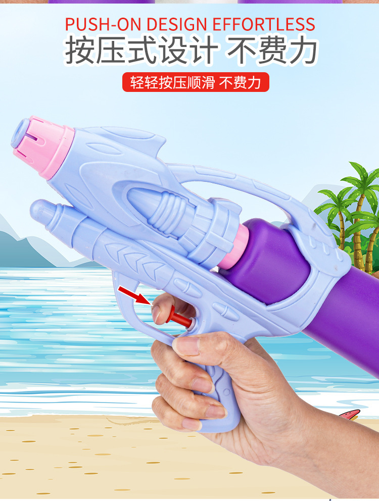 跨境水枪玩具500ML双喷头按压式儿童女男孩夏天户外戏水玩具水枪详情41