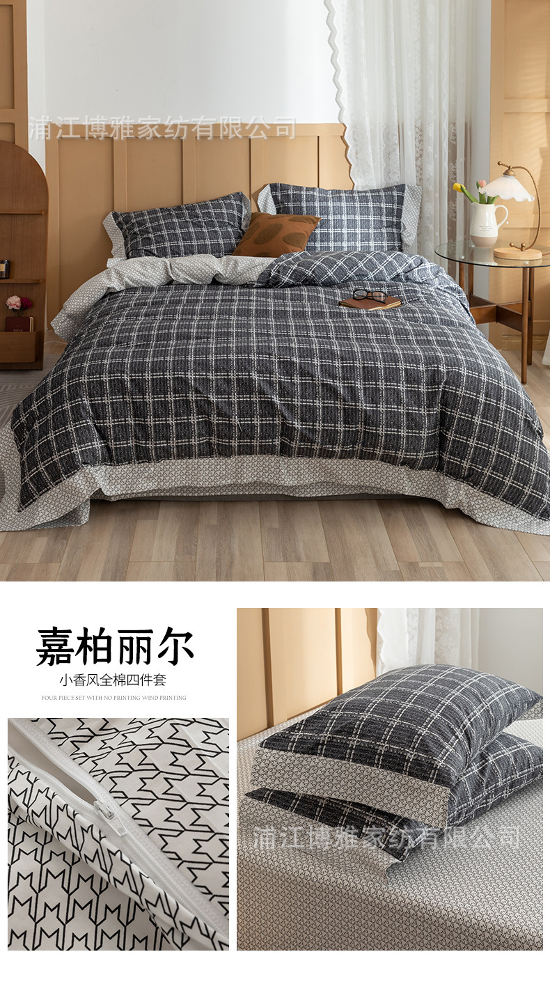 Wholesale of high-end AB panel design, 40-piece all-cotton four-piece set with all-season universal printing process pic 28