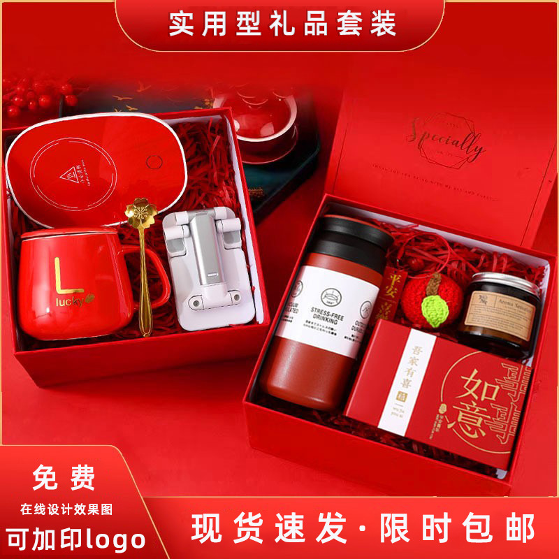 New Year gifts, year-end party gifts, customized business gift sets, customer and employee benefits, wedding cups, and souvenirs pic 3