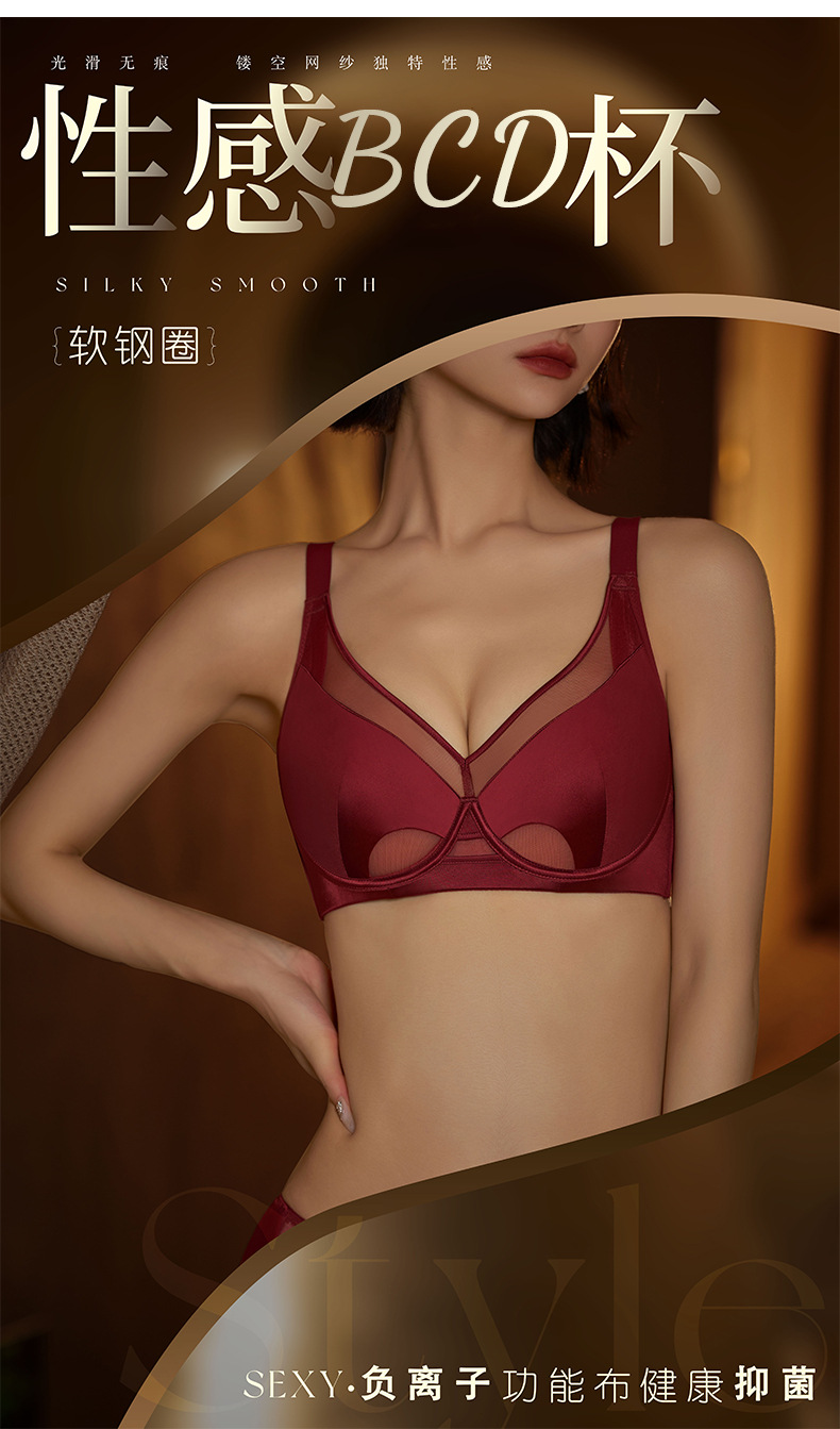 69111薄款大码缎面聚拢网纱透气无杯调整型内衣软钢圈收副乳文胸详情24