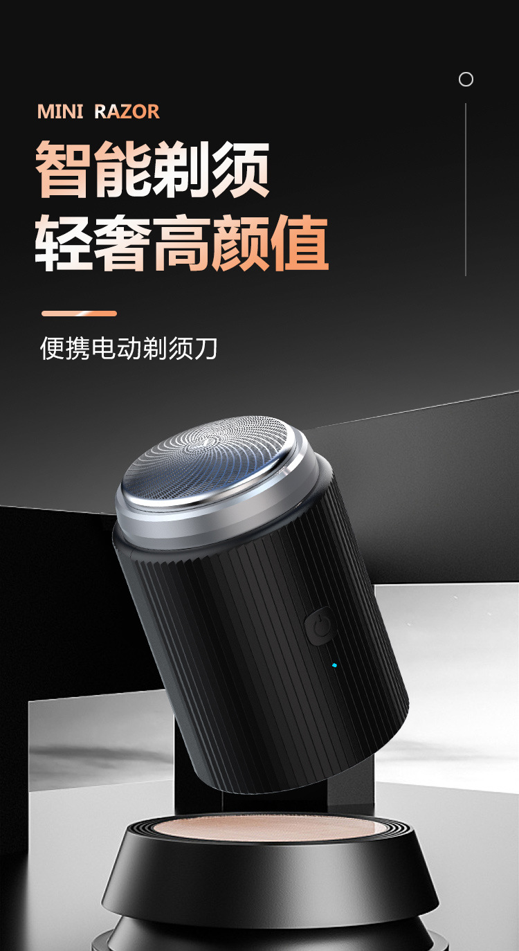 Mini electric shaver, small portable razor, powerful charging shaving device, douyin fast voice replacement pic 1