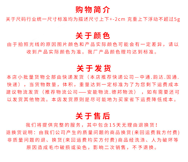 Pure cotton towel manufacturer, thickened absorbent gift advertisement, embroidered logo, household towel, all-cotton wholesale towel, face towel pic 44