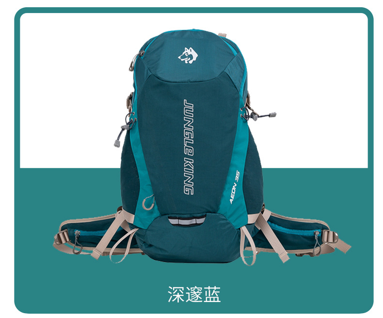 登山包跨境运动骑行背包徒步旅行双肩包高品质YKK拉链减压可折叠登山包越野包computercomputer详情7