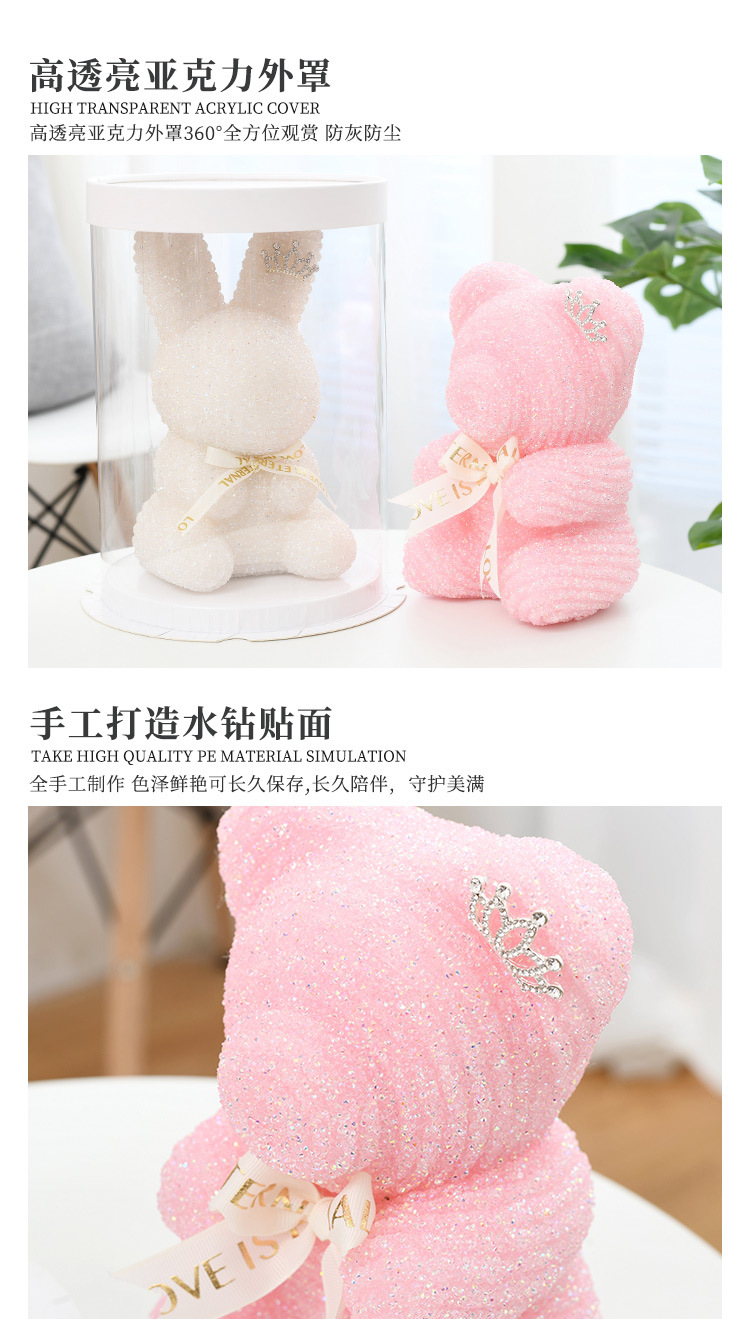 亚马逊水晶钻石熊 水钻熊泡沫花玫瑰熊七夕情人节礼物玫瑰熊礼盒详情6