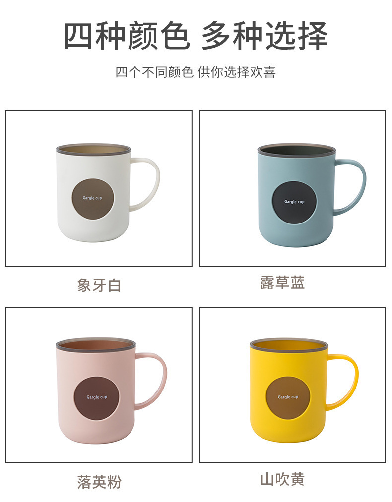 Double-layer contrasting color mouthwash cup, home bathroom brushing cup with handle, cute couple cup, durable washbasin cup pic 4