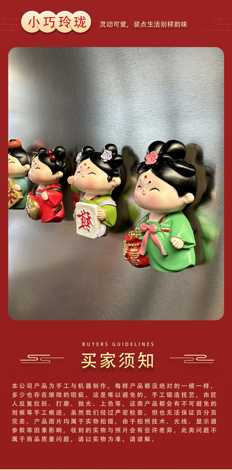 新款文创冰箱贴磁吸女生节日礼物国潮古风唐风家居装饰品原创古风详情8