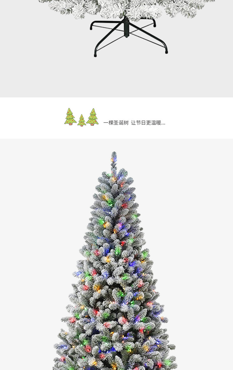 Wholesale of cross-border 1.8-meter seven-color binding light flocked Christmas tree with controller, 800-head pointed flocked Christmas tree pic 4