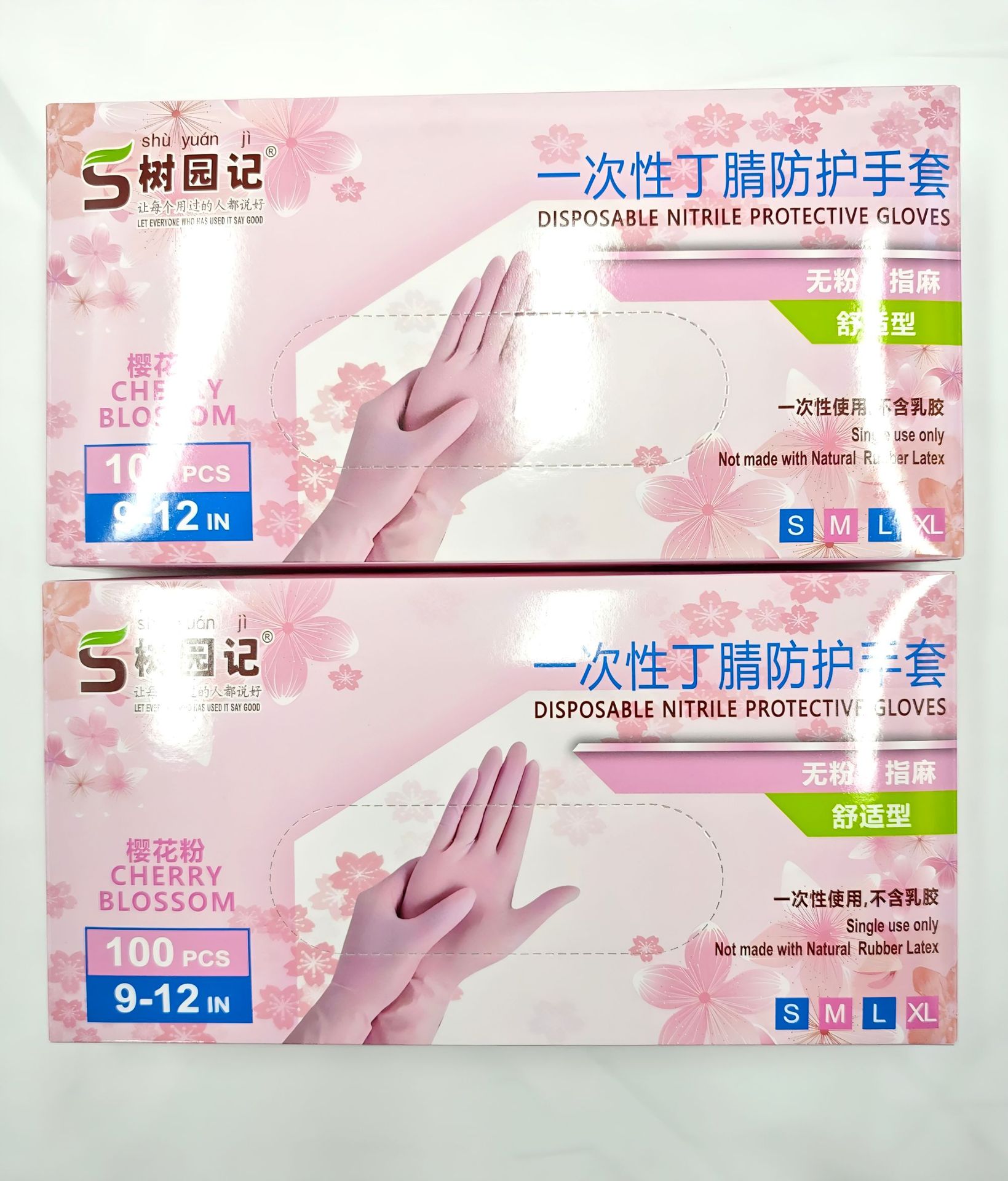 Nitrile gloves加厚防油防水防滑丁晴一次性家用日用高弹丁腈手套详情4
