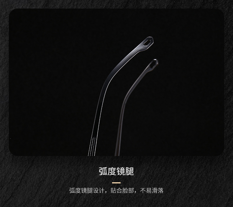 新防蓝光钻石切边老花镜 地摊无框一体时尚高清老花眼镜厂家批发详情17