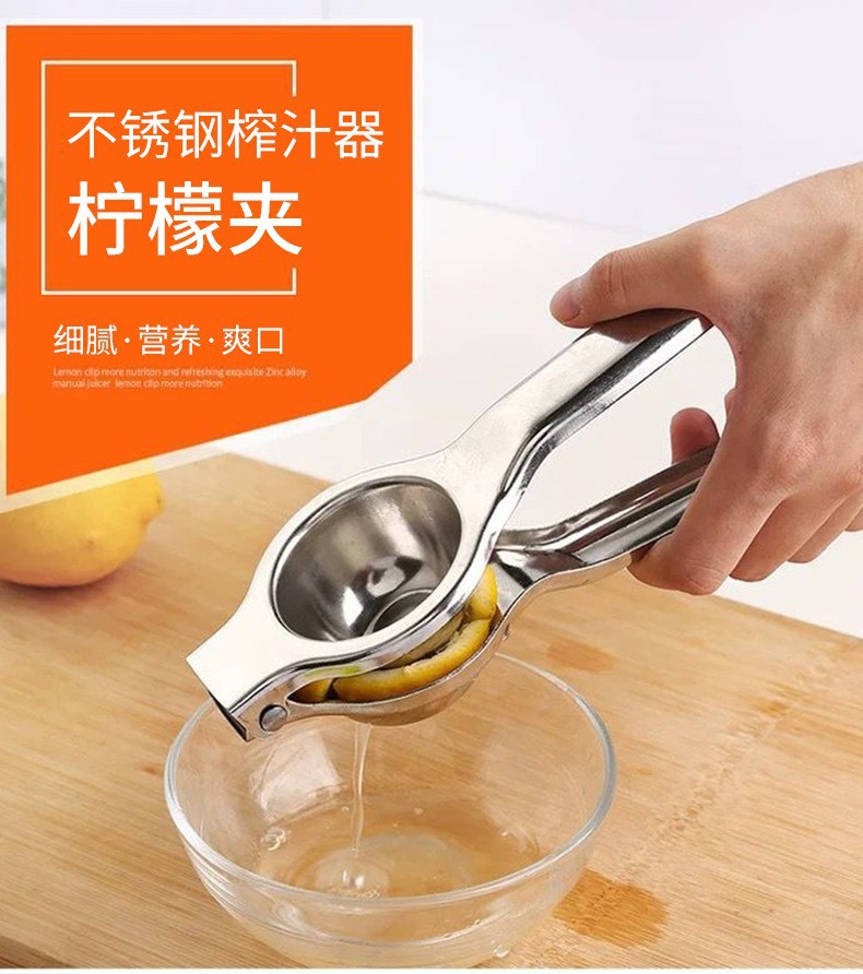 不锈钢手动榨汁器柠檬汁神器家用橙子夹子迷你小型果汁机榨汁机详情1