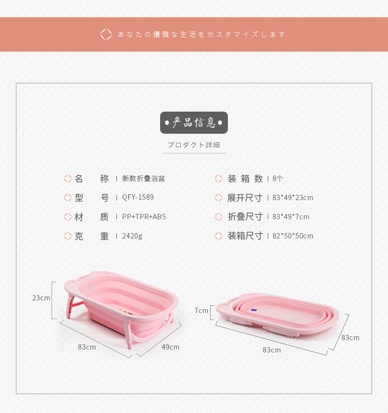 可折叠坐躺 婴儿洗澡盆浴盆宝宝新生儿塑料浴桶详情3