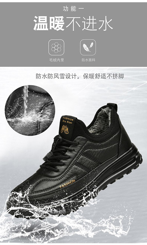 冬季中年男士爸爸鞋加厚加绒保暖高帮棉鞋防滑防水老人休闲鞋厚款详情4