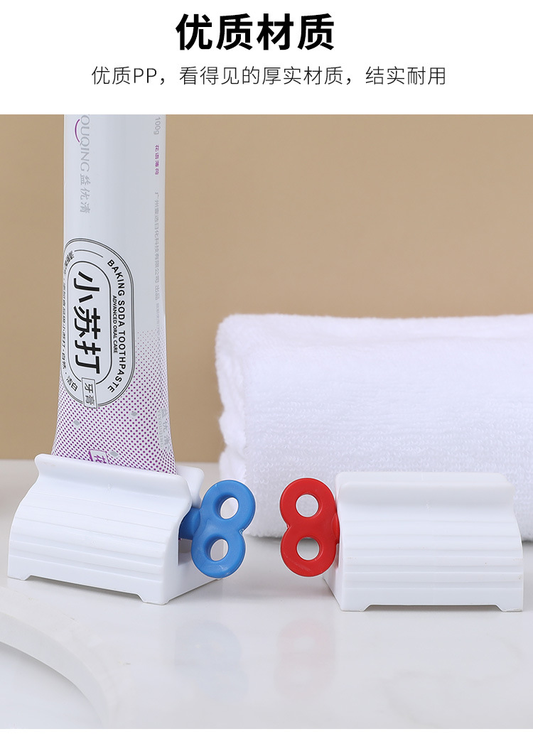 Automatic toothpaste squeegee, lazy facial cleanser squeegee, manual toothpaste clip, creative manual toothpaste squeegee pic 6