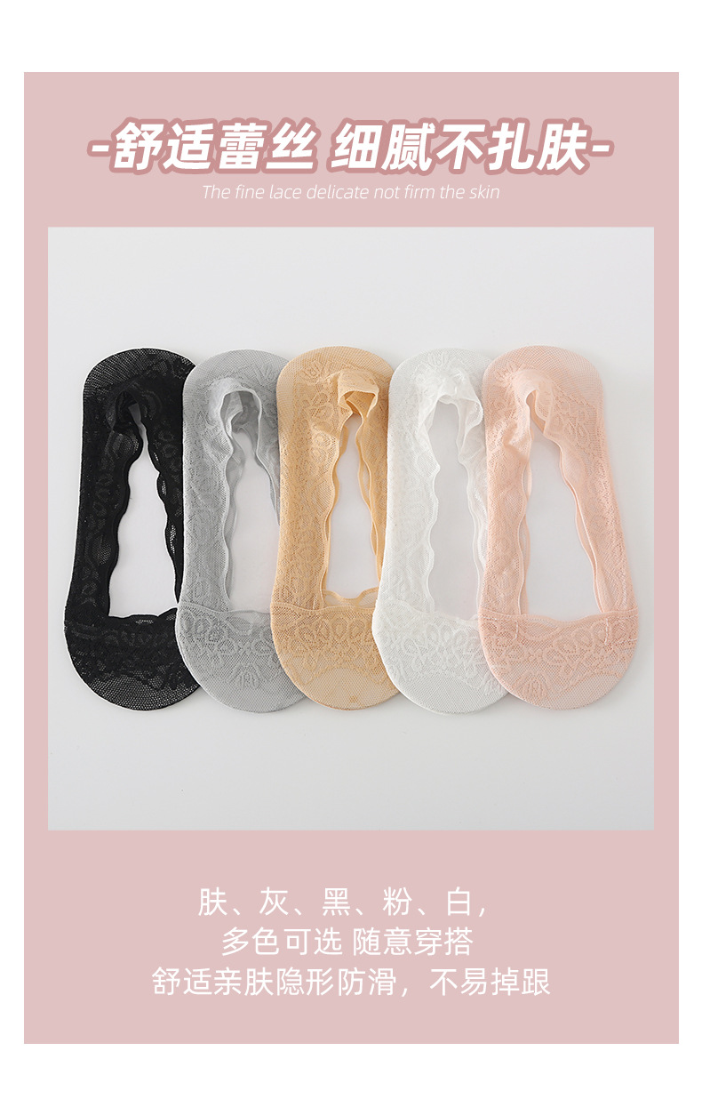 蕾丝袜_04