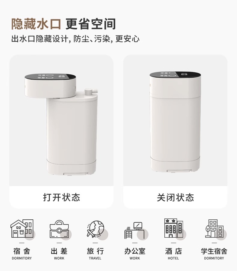 Instant water dispenser, desktop instant small water dispenser, boiling water dispenser, desktop, dormitory, travel portable hot water pic 7