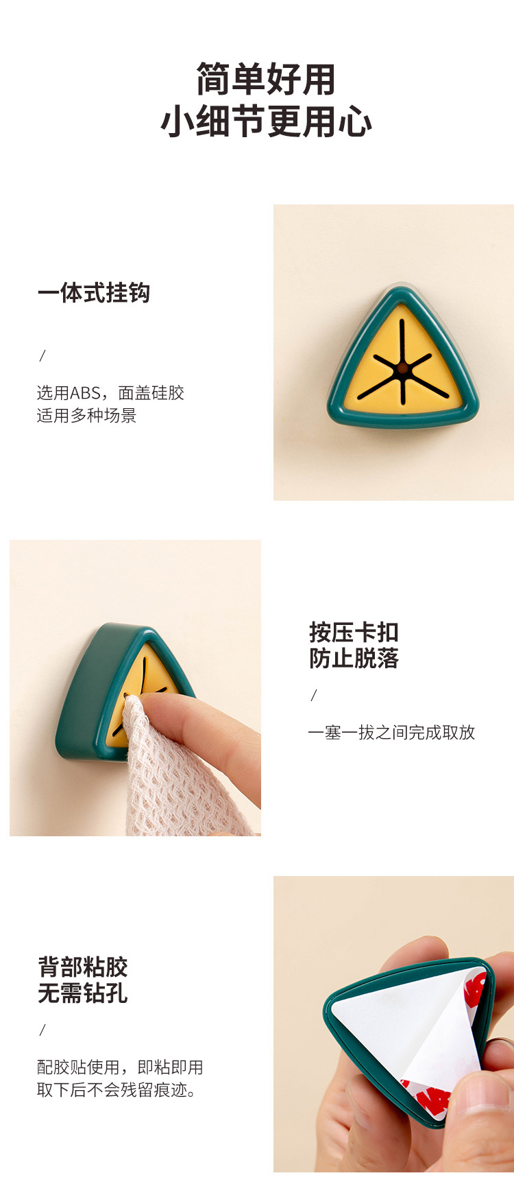 Creative towel rack, non-perforated cloth stopper, kitchenware, household plastic dishcloth, towel bar for storage pic 10