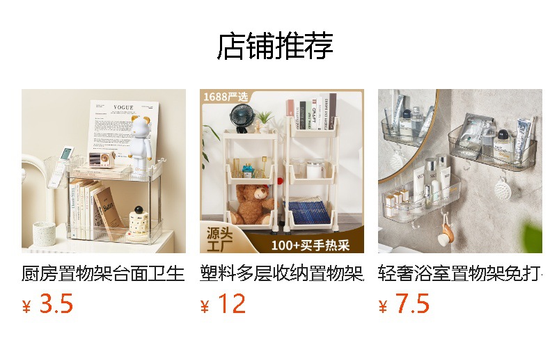 免安装拆叠一体式多层透明维尼图图折叠鞋柜超薄小戶型鞋子收納盒详情1