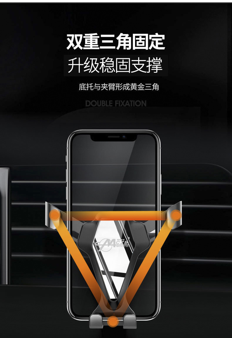 车载手机支架重力手机支架吸盘式多功能支架通用汽车导航支架详情2