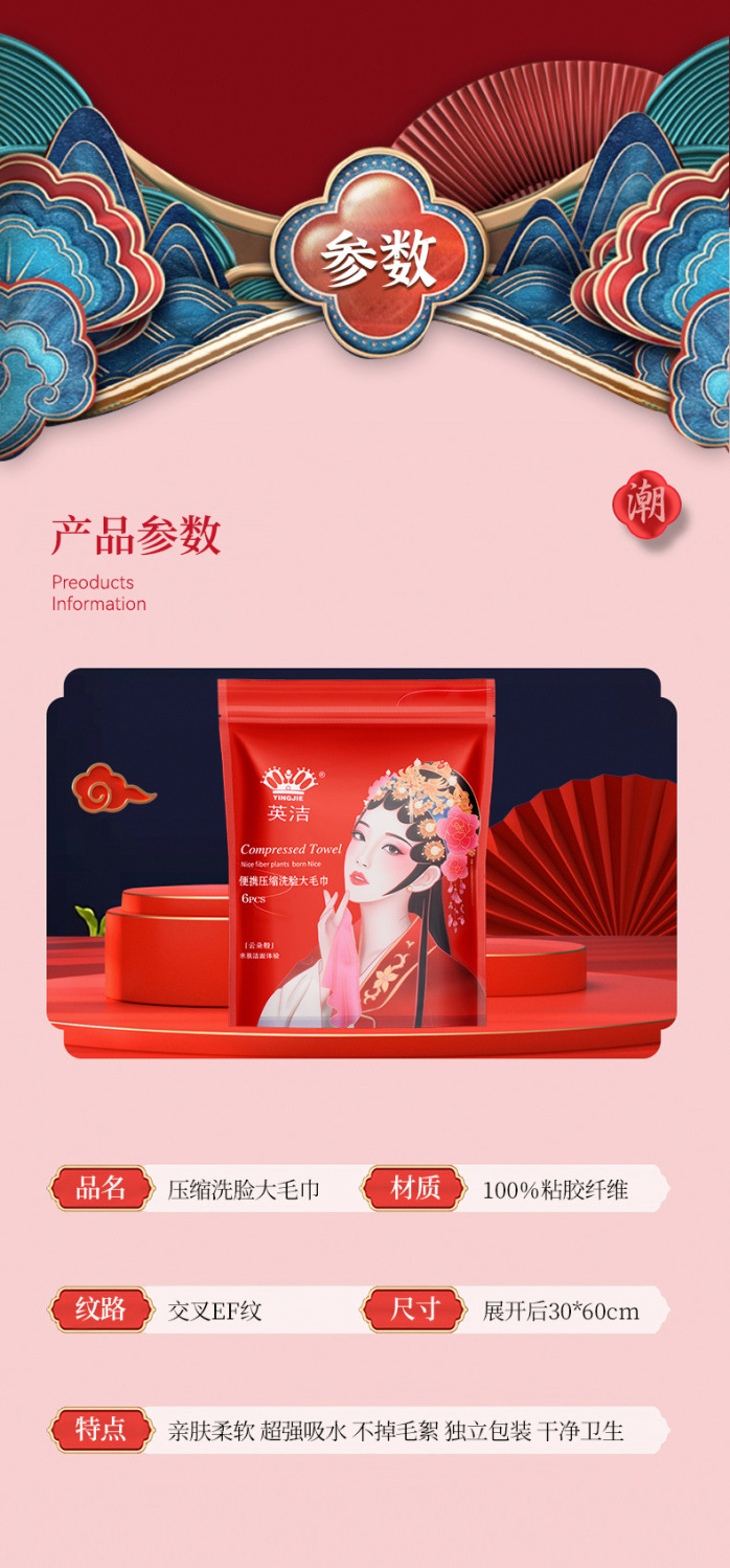 Wholesale of thickened disposable compressed towels with Chinese style, pure cotton facial cleansing towels for tourism and hotels pic 10