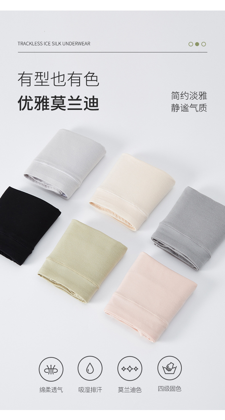 平角内裤女士人棉中腰全棉抗菌裆少女不夹臀舒适高弹透气学生内裤详情25