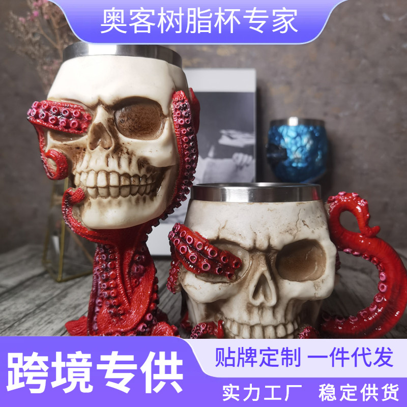 Divine Oriental Golden Dragon Cup, creative wine glass, dragon sculpture, Holy Cup, coffee cup, retro decorative mug pic 1