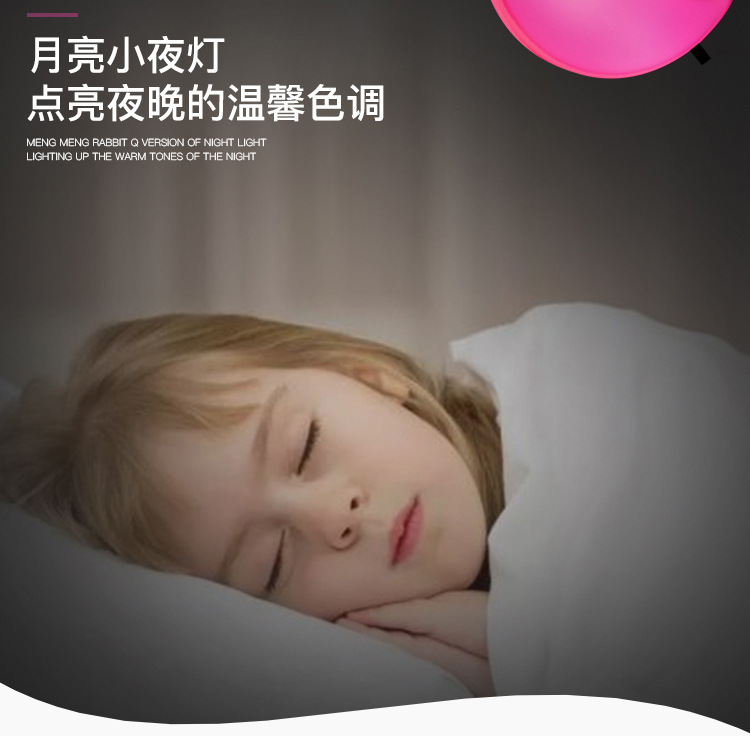 跨境月亮小夜灯led灯开关室内感应梦幻床头灯迷你智能家居护眼礼品灯详情4