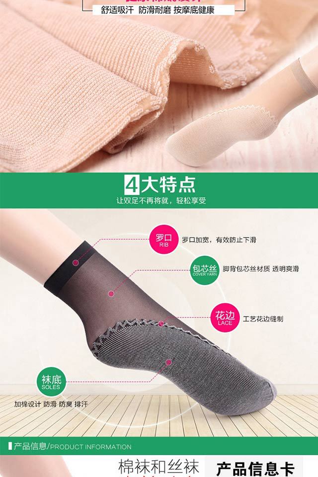 Cotton-soled short silk socks for women, spring and summer, ultra-thin core-spun short socks for women, thin breathable socks for wholesale pic 3
