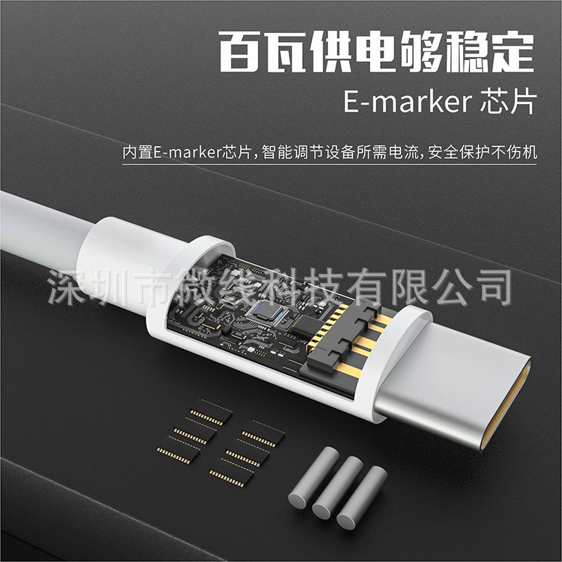 100W快充线5a适用手机平板车载笔记本pd双头typec数据线tpc充电线详情31