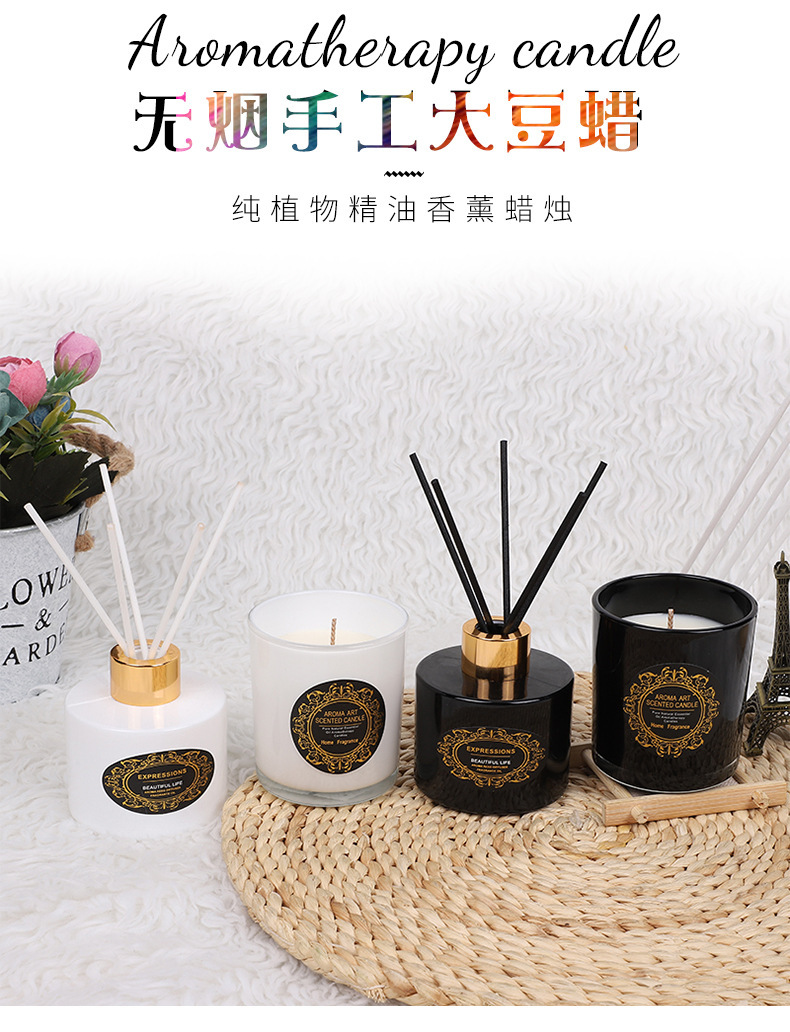 黑白香薰精油套装酒店室内卫生间香薰摆件空气清新剂芬芳剂礼盒装详情1