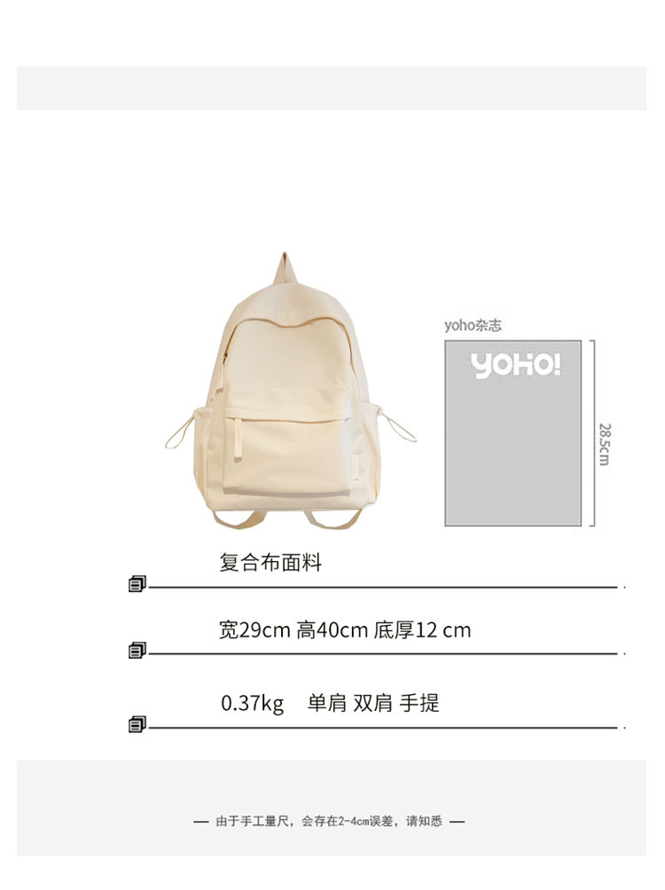 高颜值小清新ins纯色书包大学生背包新款初中高中生大容量双肩包详情4