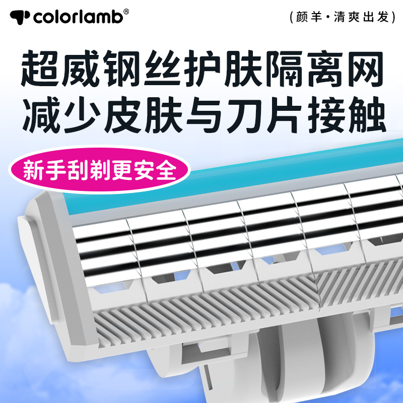 颜羊小熊款便携剃毛刀手动一体式敏感肌专用刀头带护肤皂脱毛神器详情23