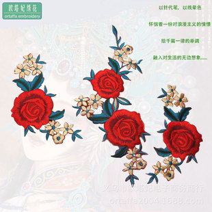 唯美刺绣梅花布贴补丁贴烫花DIY演出服装辅料汉服绣花贴片熨烫贴详情3