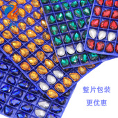 厂家批发 尖水滴钻 瓜子 水晶玻璃钻 diy材料 手机饰品配件详情5