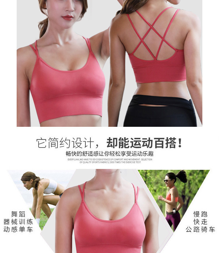 欧美大码交叉美背瑜伽运动文胸无钢圈高度防震透气健身运动背心女详情5