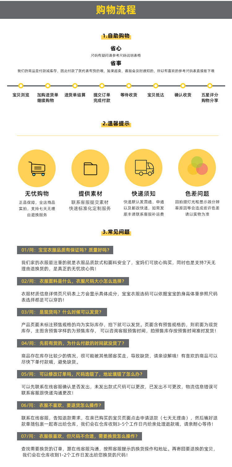 辰沃童装婴儿衣服秋款女宝宝连体衣新生儿田园碎花外出服哈衣爬服详情13