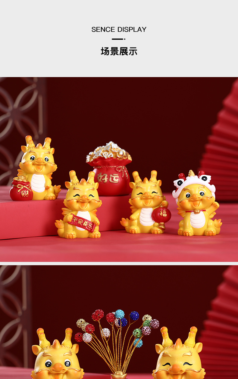 龙年国潮龙宝树脂手办摆件创意桌面公仔新年可爱小龙车载生肖喜庆详情11