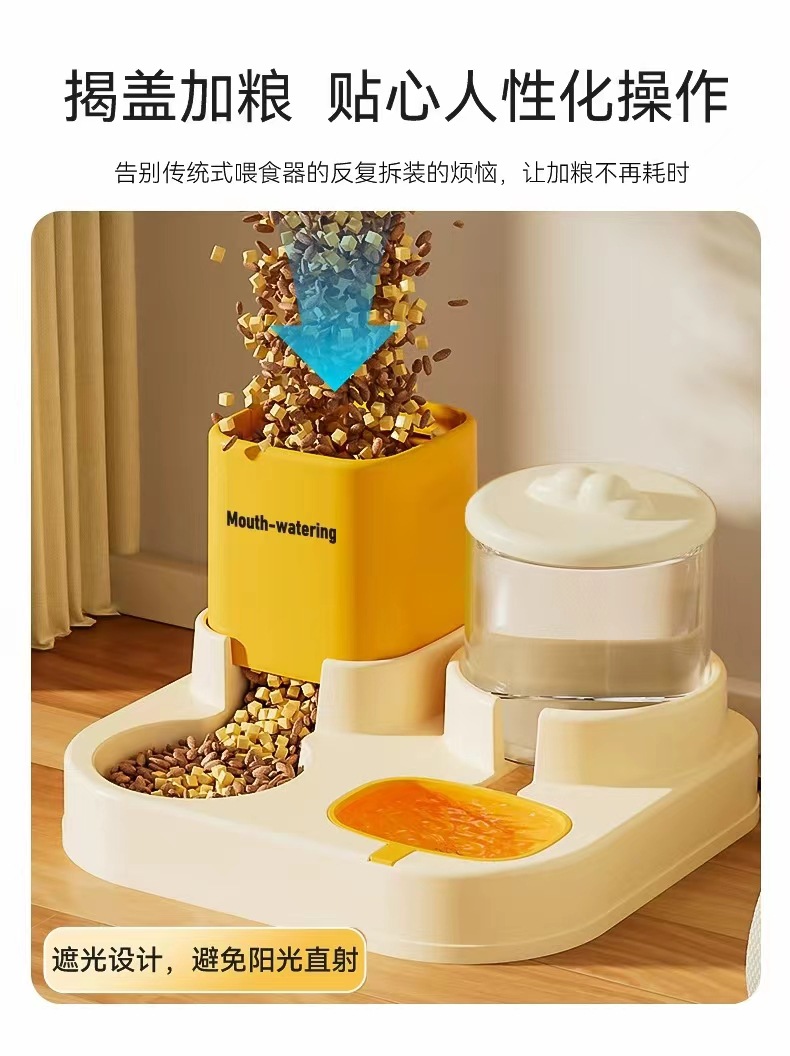 宠物猫咪云朵饮水喂食器猫咪大容量自动喂食器猫咪饭碗宠物食具详情5