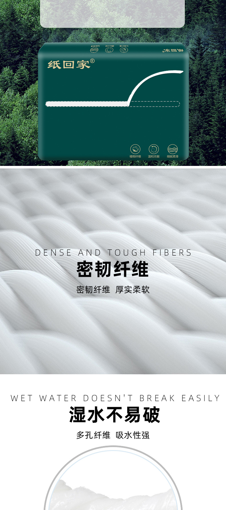 抽纸批发整箱80包餐巾纸实惠装纸巾纸抽取式小包纸抽生产厂家代发详情3