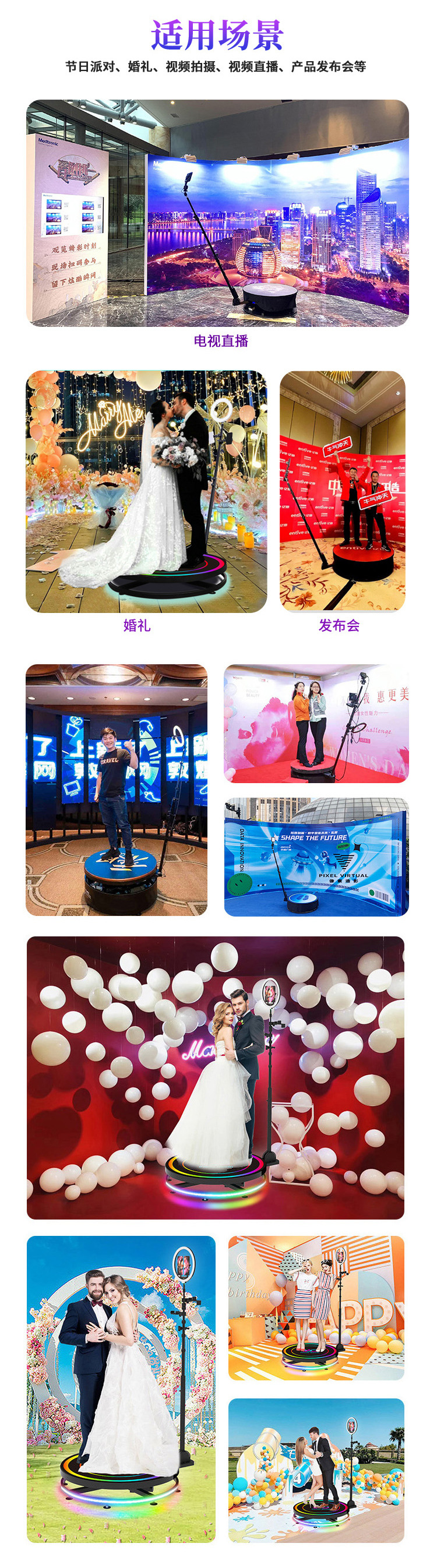 The overseas best-selling 360-degree indoor and outdoor photo booth 360 photo booth mobile stage can be stored pic 19