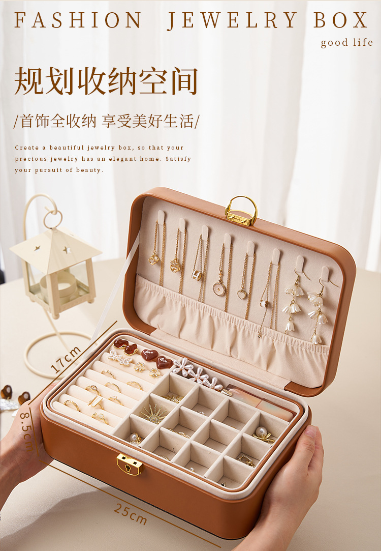 儿童发饰收纳盒珠宝饰品首饰收纳盒多层桌面收纳高档带锁首饰盒详情3