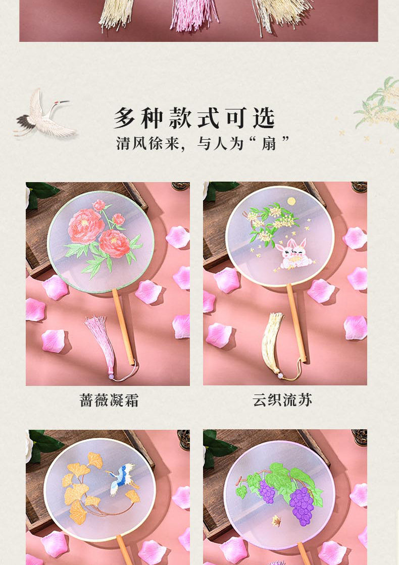 国潮刺绣团扇古风女旗袍汉服舞蹈专用扇中国风非遗成人儿童手持小圆扇详情7