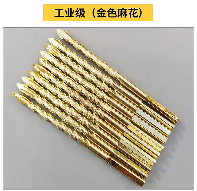 Tile, glass, ceramic cross drill bit, Bawang drill, marble, multi-functional hard alloy twist triangle drill pic 11