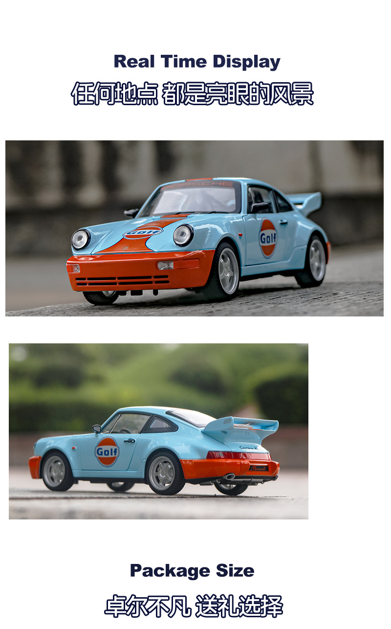 1/24保时964海湾石油版 回力声光 复古跑车 电影同款 抖音爆款详情11