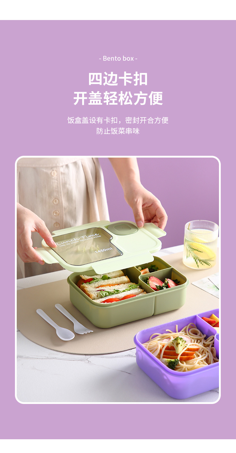 学生塑料饭盒日式上班族便当盒带饭可微波炉加热带餐具午餐盒跨境详情12